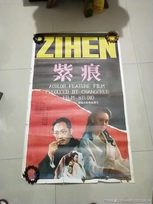 高仿日本成安造形大學学位证